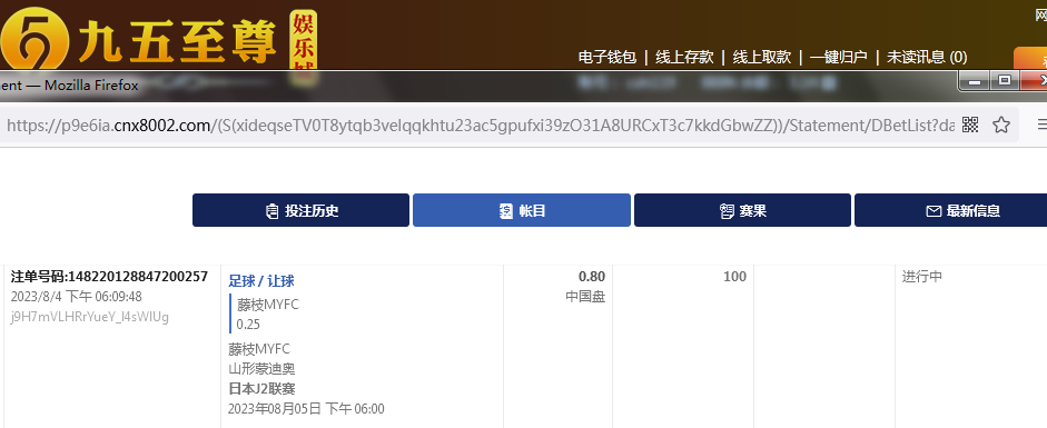 QQ截图20230805155322.png