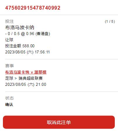 QQ截图20230805175854.jpg