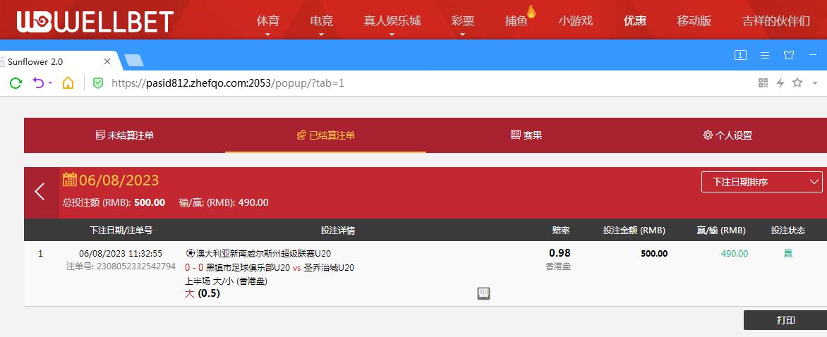 QQ截图20230806124051.jpg
