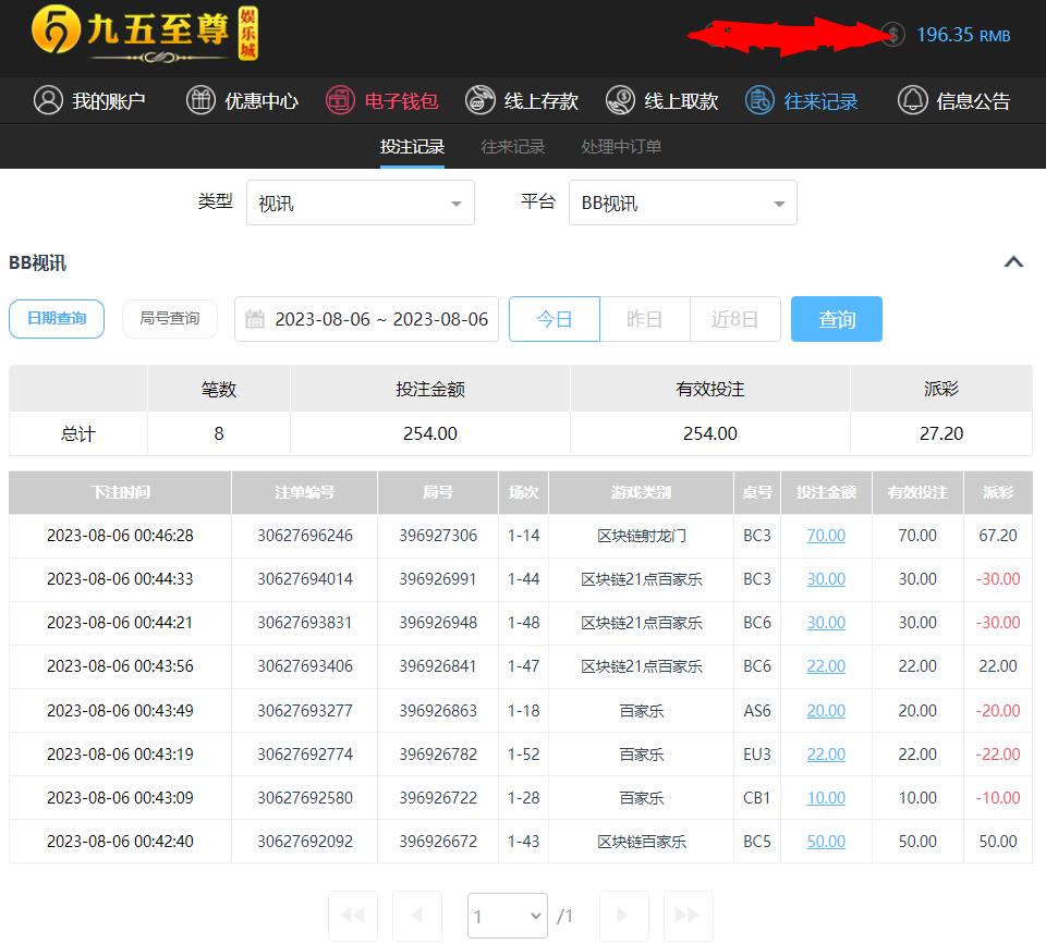 360截图20230806124749228.jpg