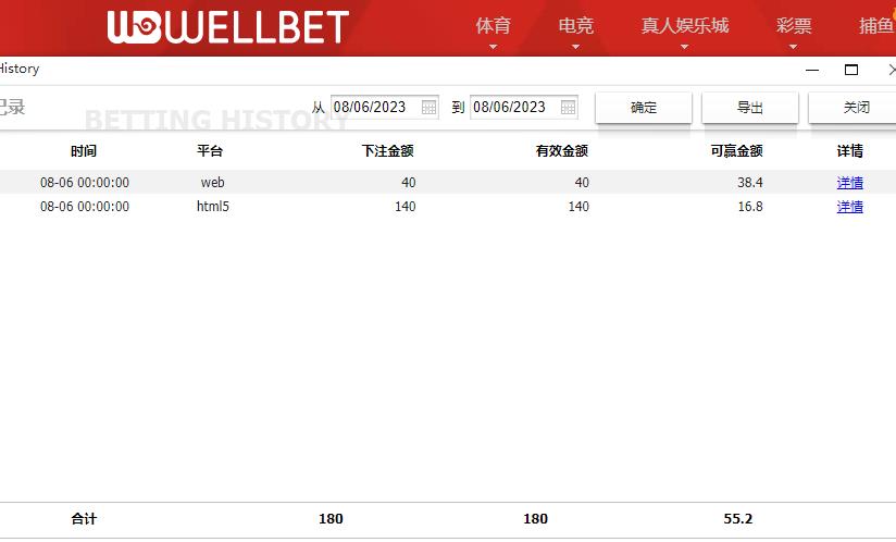 360截图20230806144609432.jpg