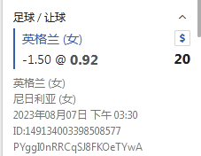 QQ截图20230807051453.png
