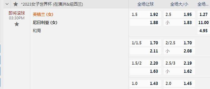 2345截图20230807105719.jpg