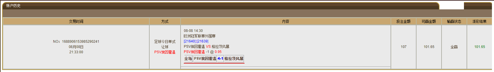 风暴.png