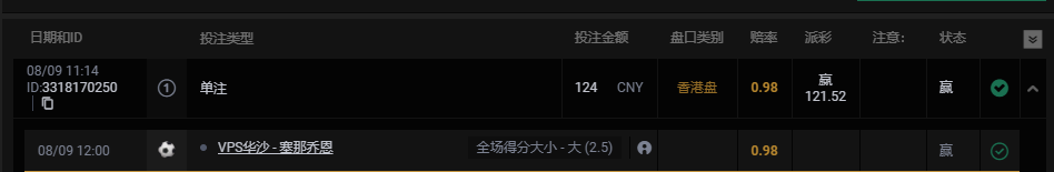 芬超.png