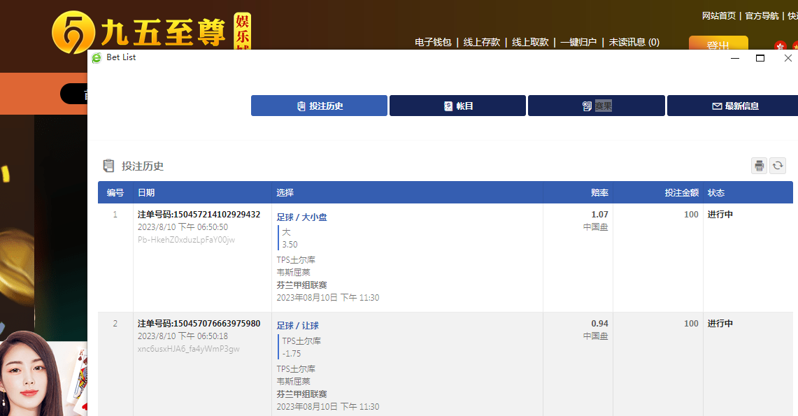 QQ图片20230810185033.png