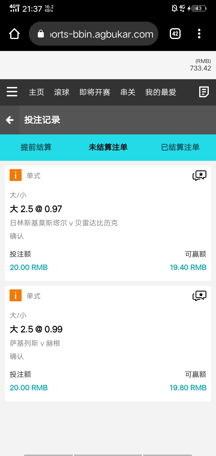 Screenshot_20230810_213758.jpg