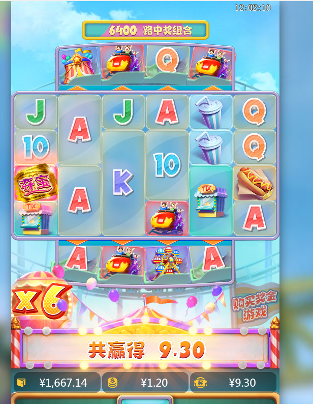 QQ图片20230811120216.png