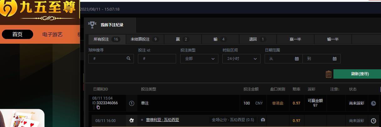 360截图20230812030743000.jpg