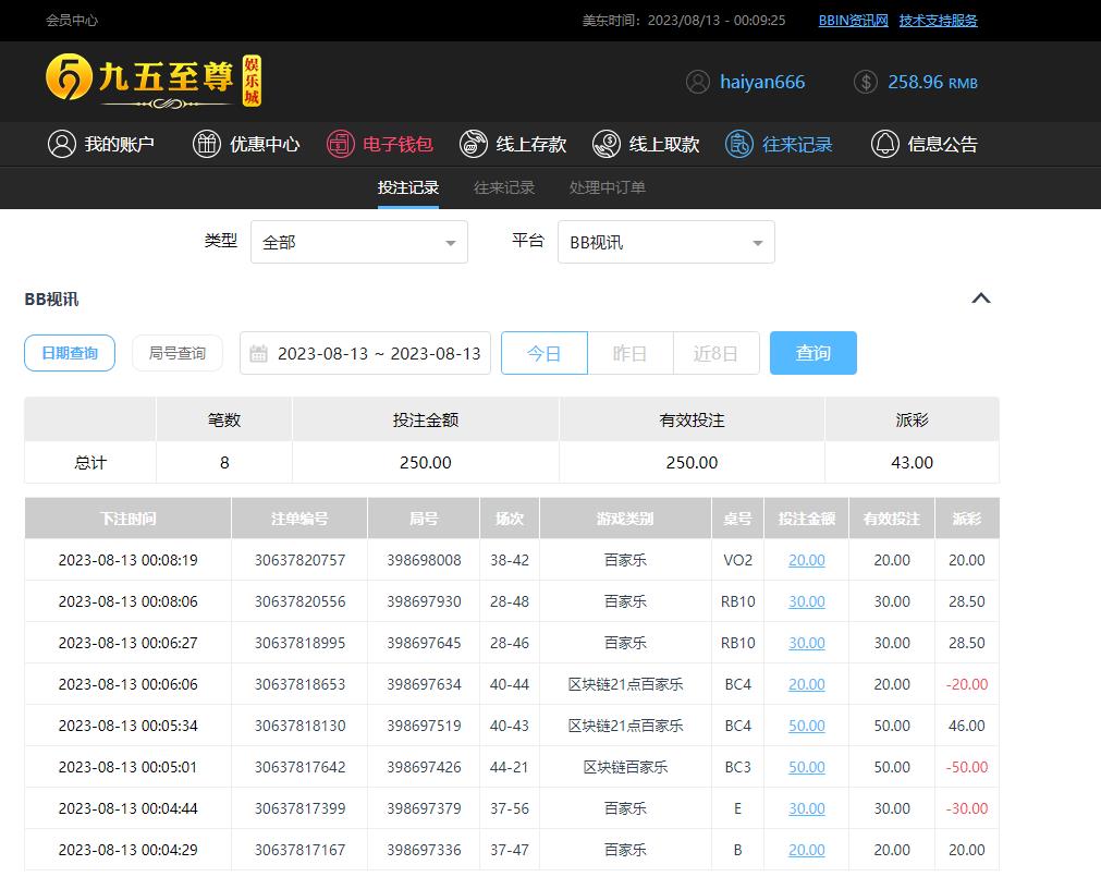 360截图20230813120742648.jpg