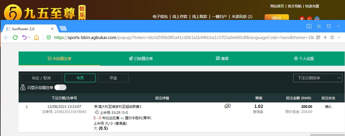 QQ截图20230813133644.jpg