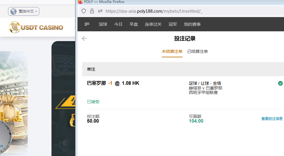 QQ图片20230813173222.png