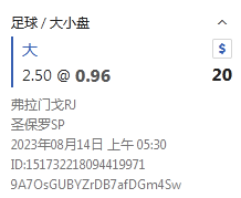 QQ截图20230814051656.png