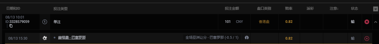 巴塞.png