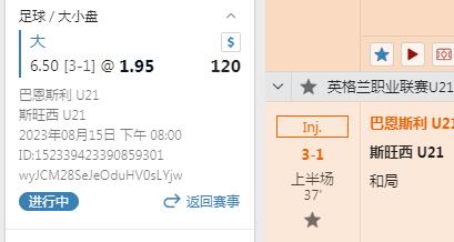 2345截图20230815203904.jpg