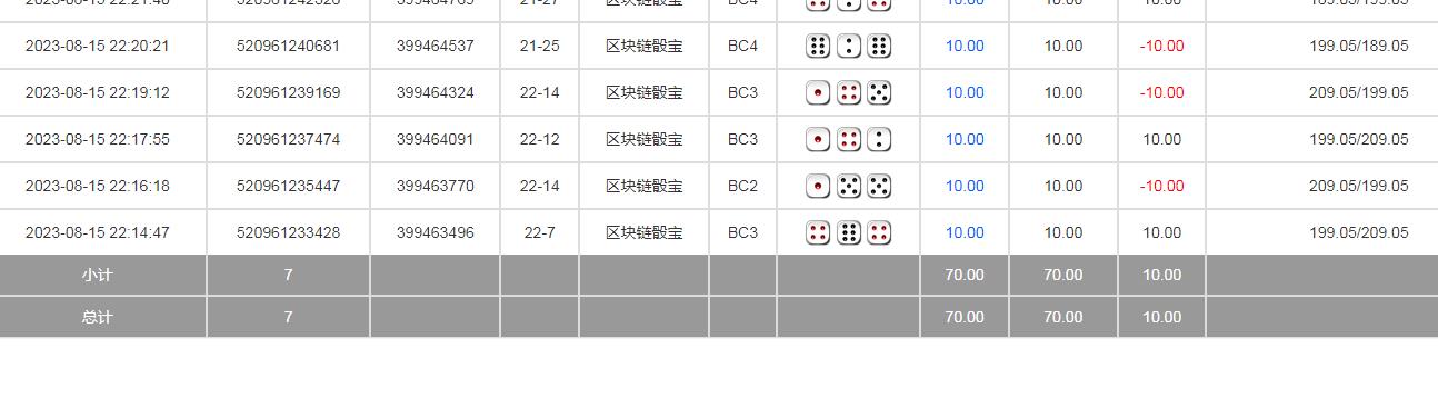 360截图20230816102243049.jpg