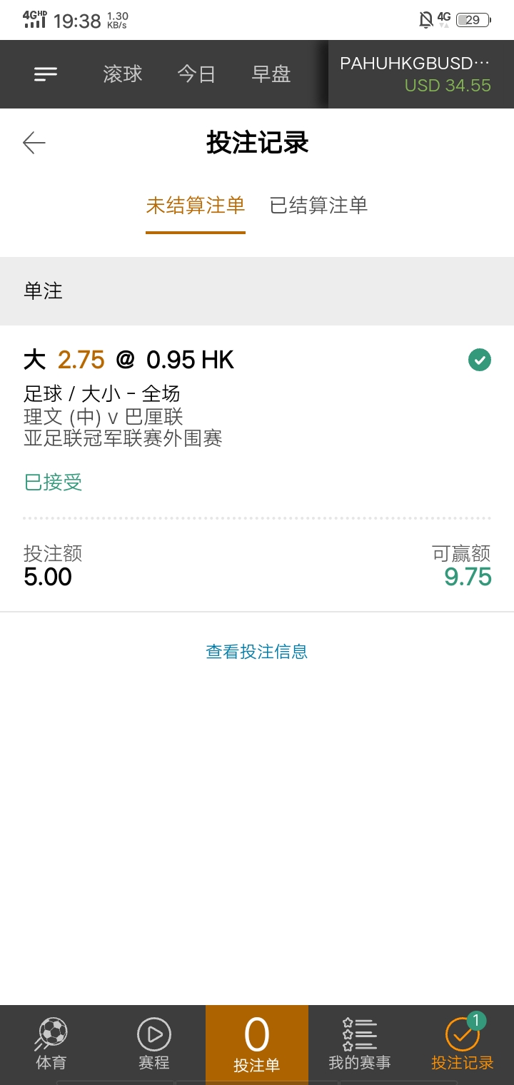 Screenshot_20230816_193832.jpg