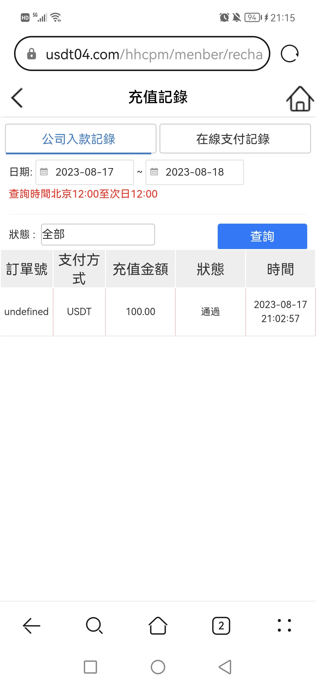 Screenshot_20230817_211540.jpg