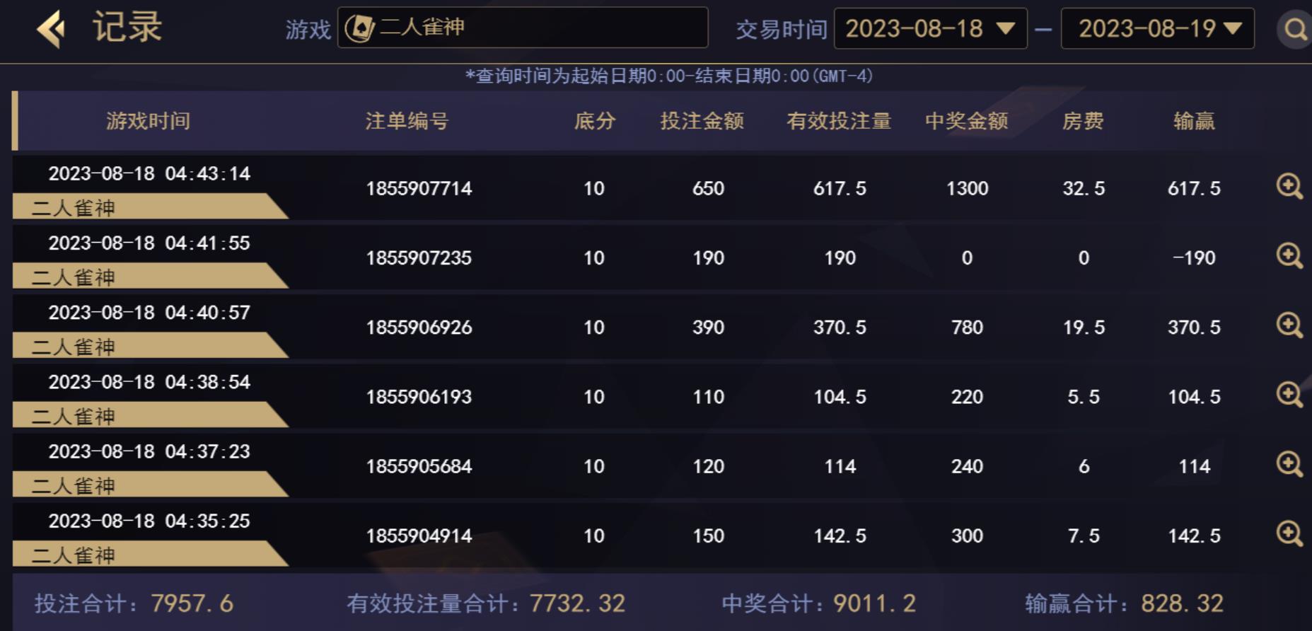 360截图20230818210702115.jpg