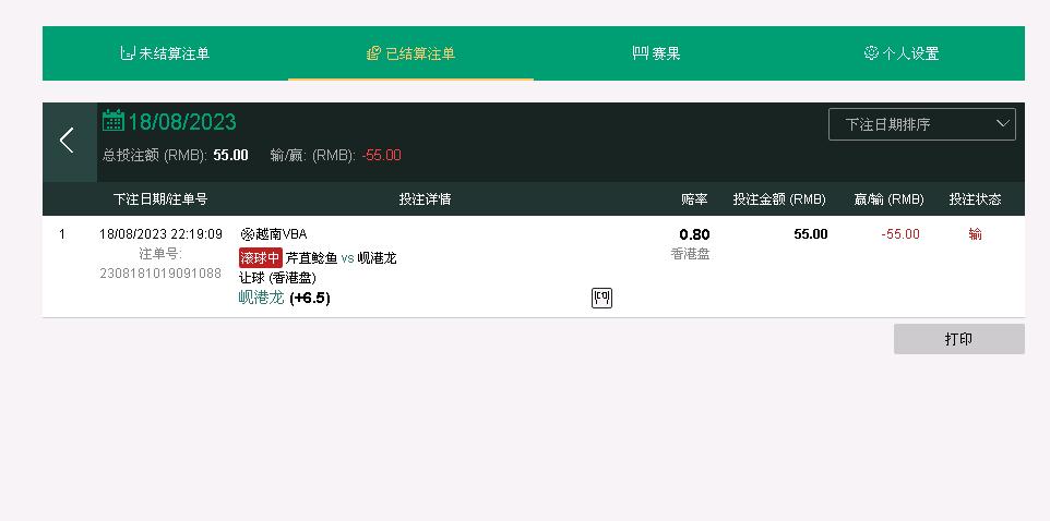 360截图20230818225144169.jpg
