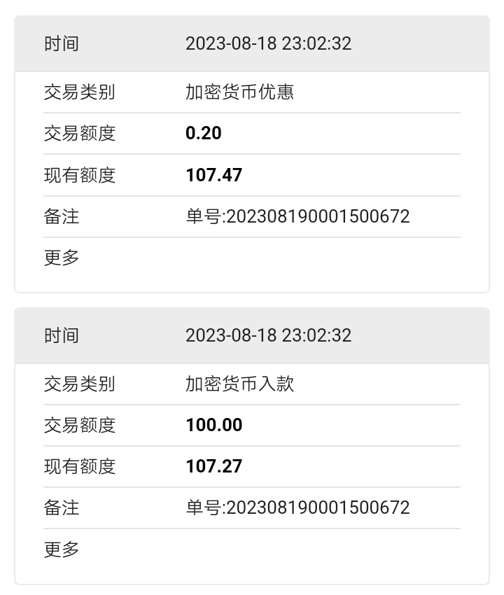 Screenshot_2023-08-19-11-04-02-1826662376.png