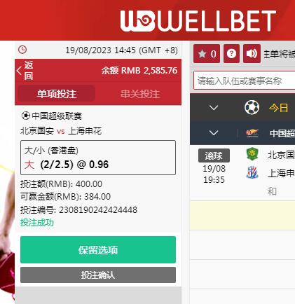 QQ截图20230819144556.jpg