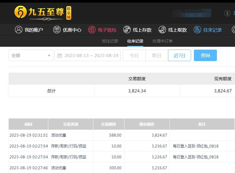 QQ截图20230819163939.jpg