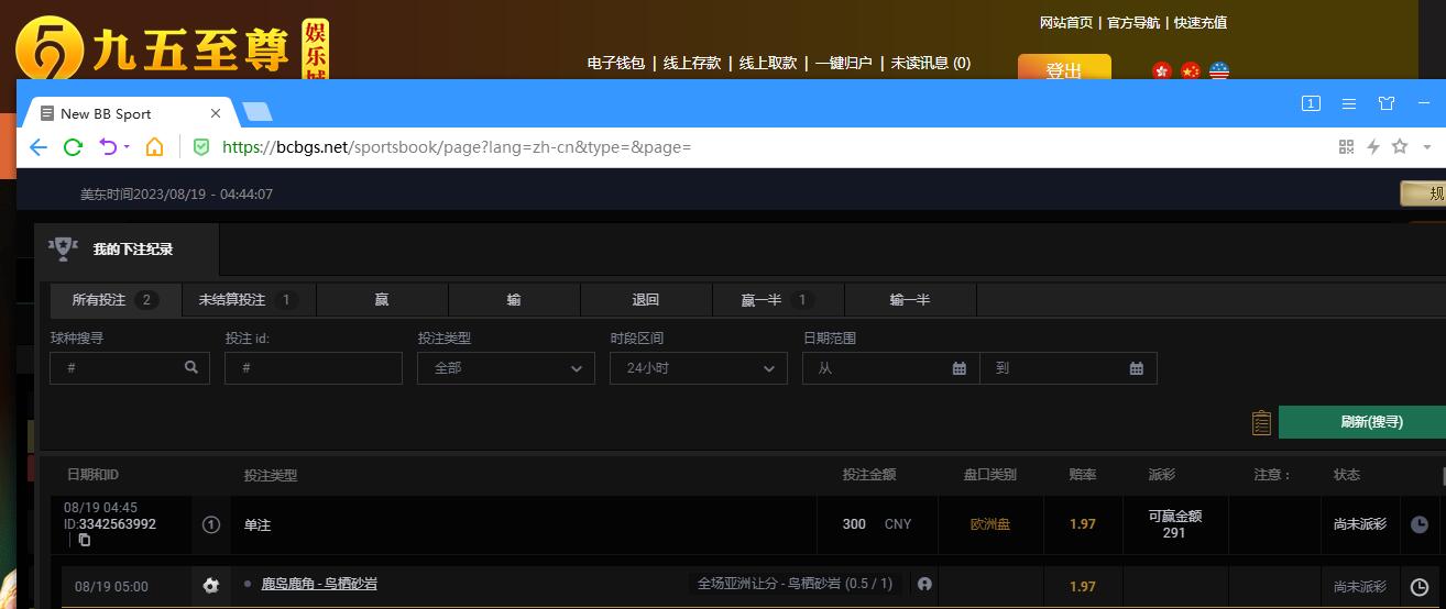 QQ截图20230819164925.jpg
