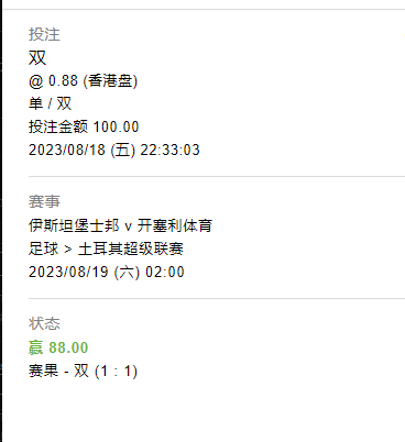 开赛.png