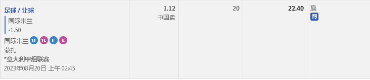QQ截图20230820064836.png