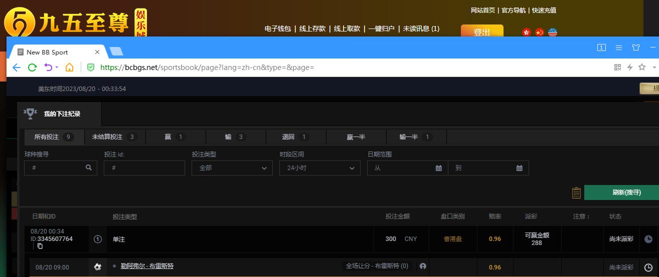 QQ截图20230820123813.jpg