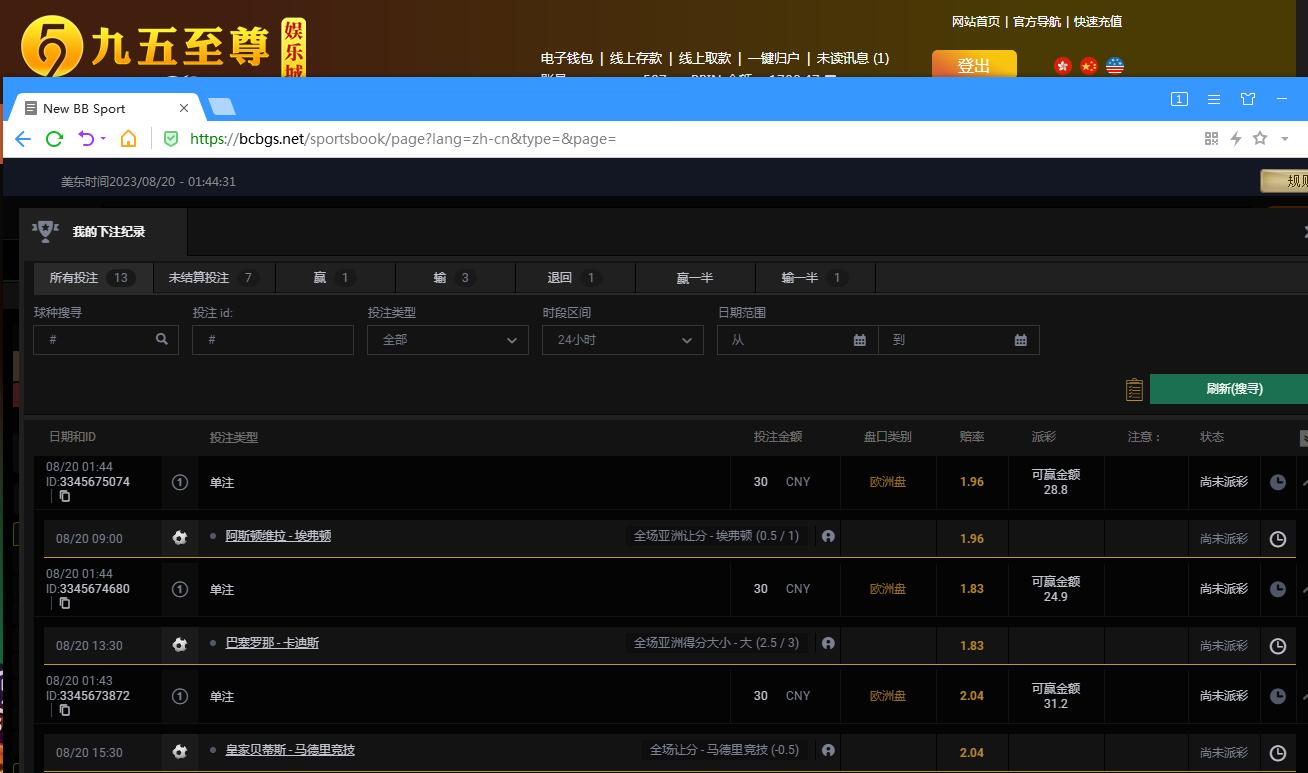 QQ截图20230820134816.jpg
