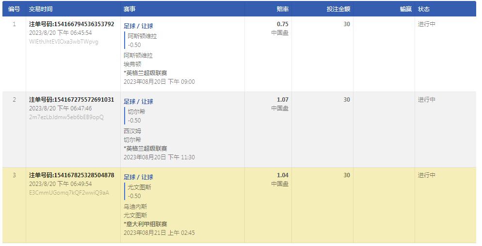 QQ截图20230820185153.jpg