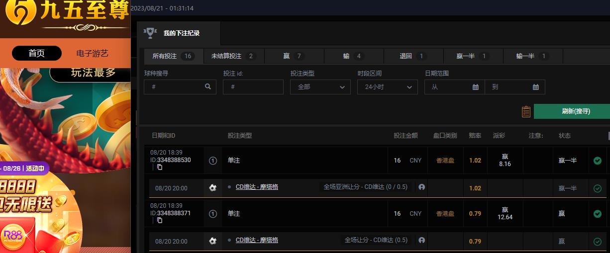 360截图20230821134107549.jpg