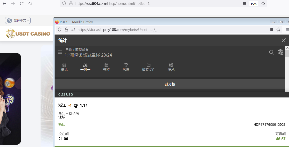 QQ图片20230822134626.png