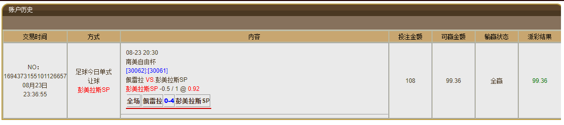 自由杯.png