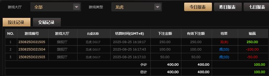 QQ截图20230825161839.jpg