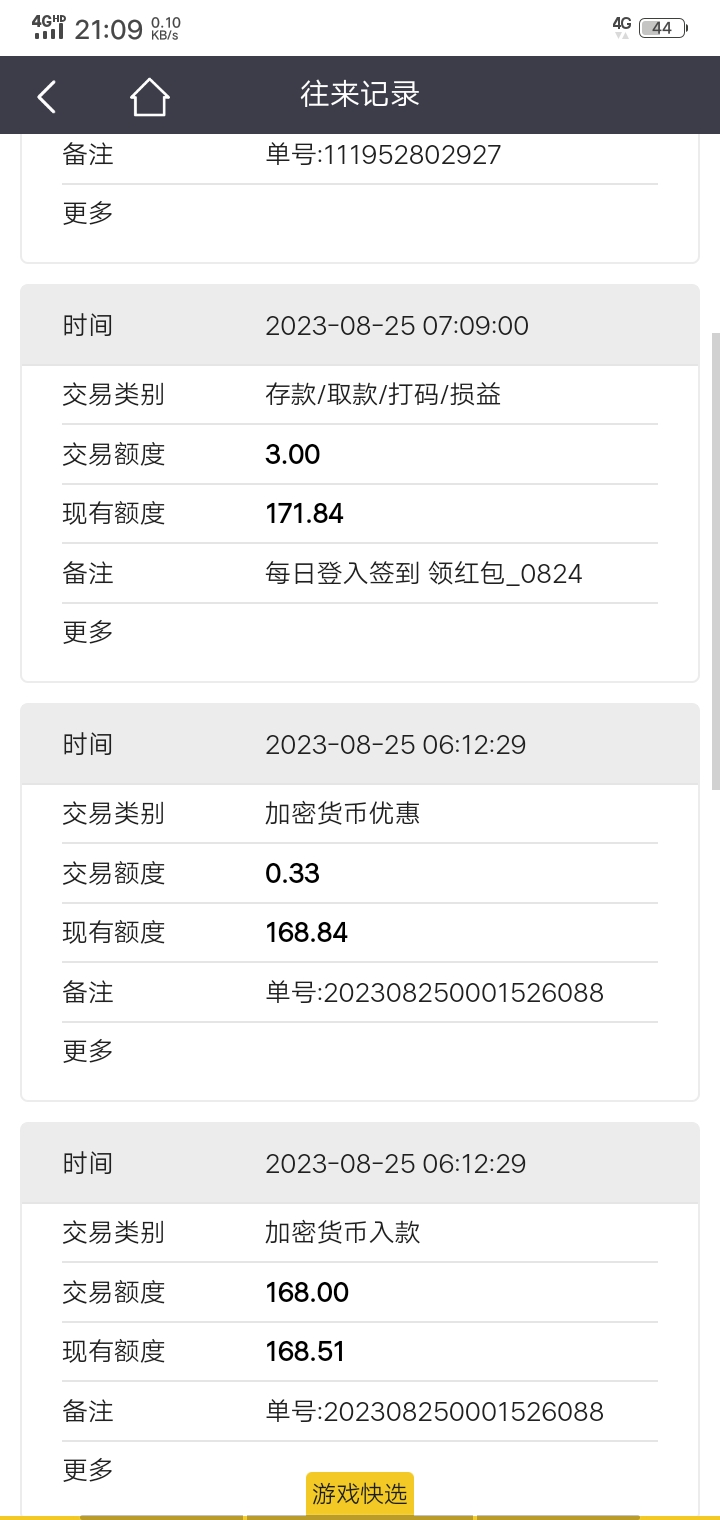 Screenshot_20230825_210957.jpg