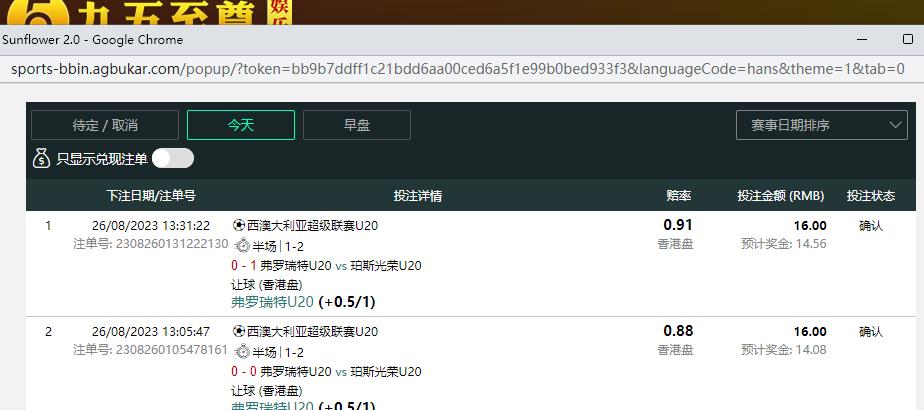 360截图20230826134834079.jpg