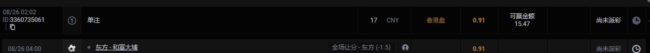 360截图20230826140221268.jpg