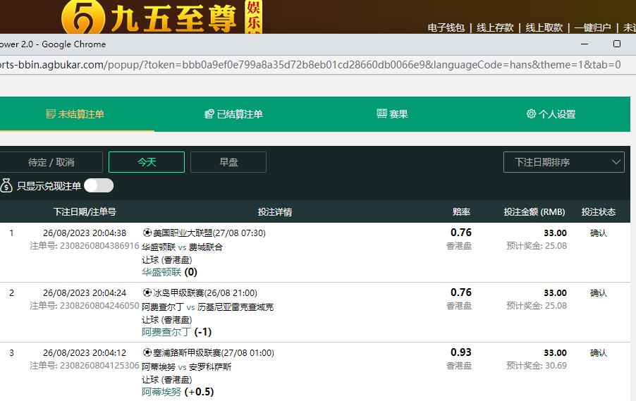 360截图20230826200457105.jpg