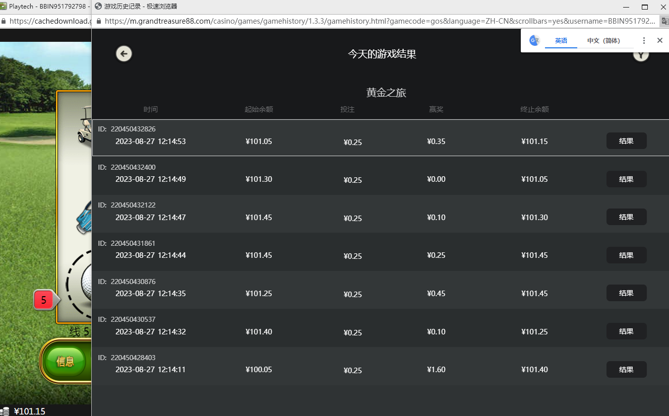 QQ图片20230827121516.png