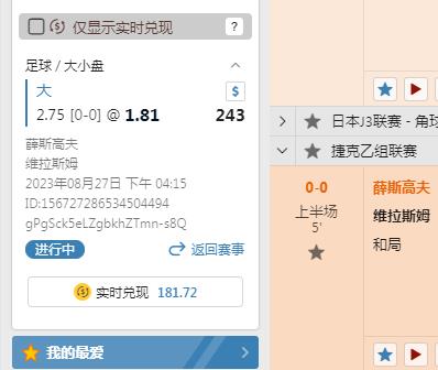 2345截图20230827162322.jpg