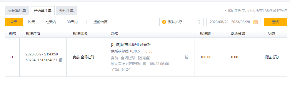 独立.png