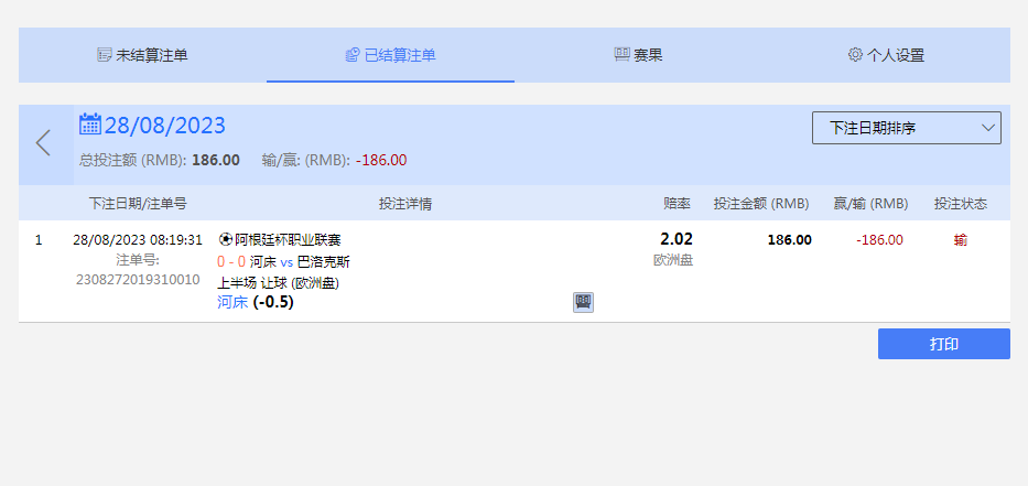 QQ图片20230828112635.png