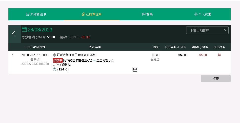 360截图20230828115452348.jpg