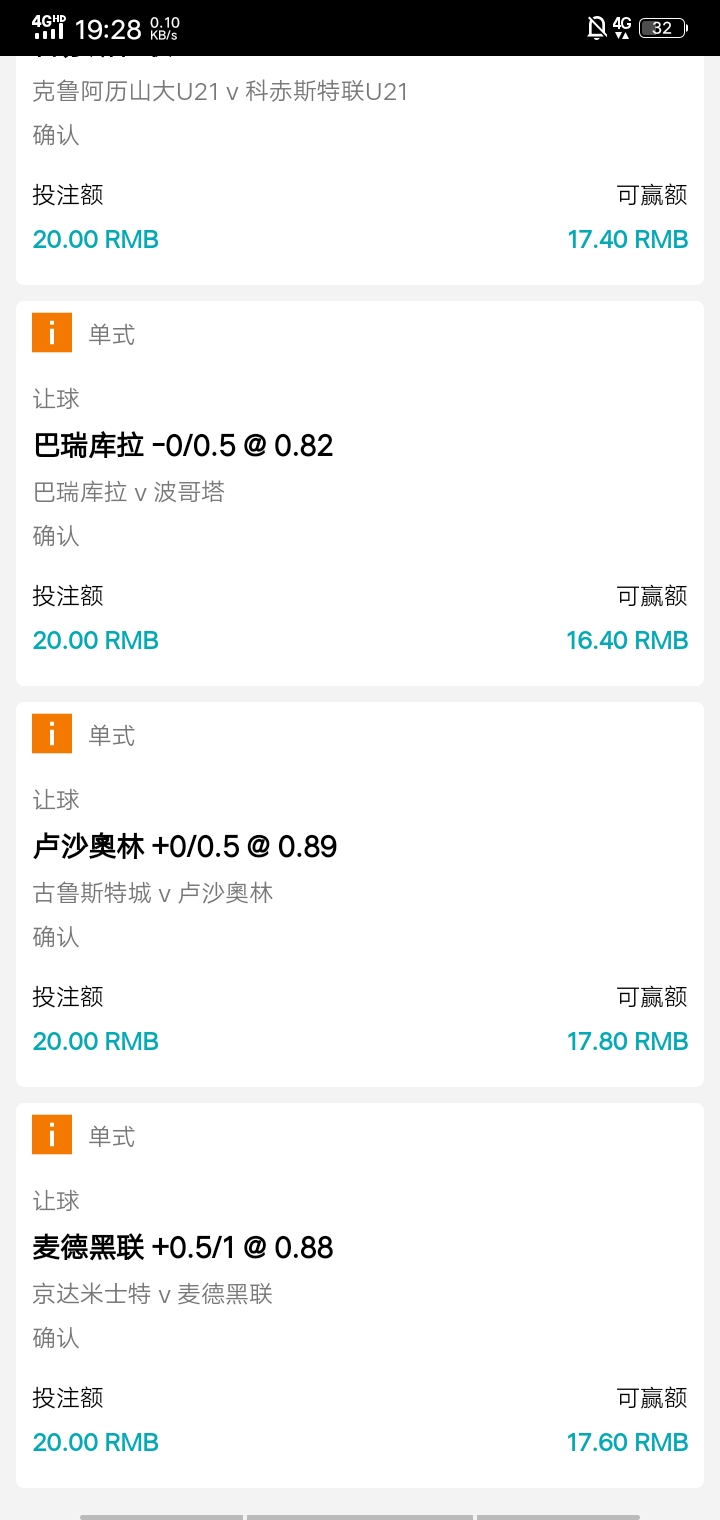 Screenshot_20230828_192803.jpg
