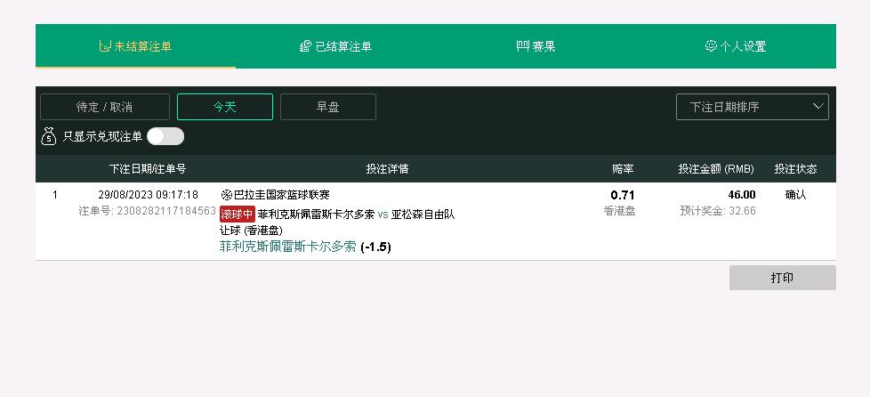 360截图20230829095556482.jpg