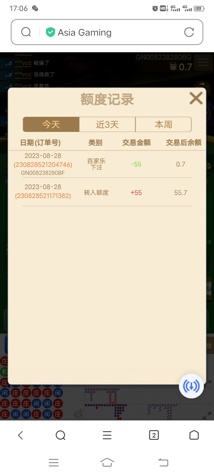 Screenshot_20230828_170644.jpg