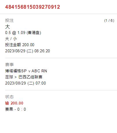 QQ截图20230829184202.jpg